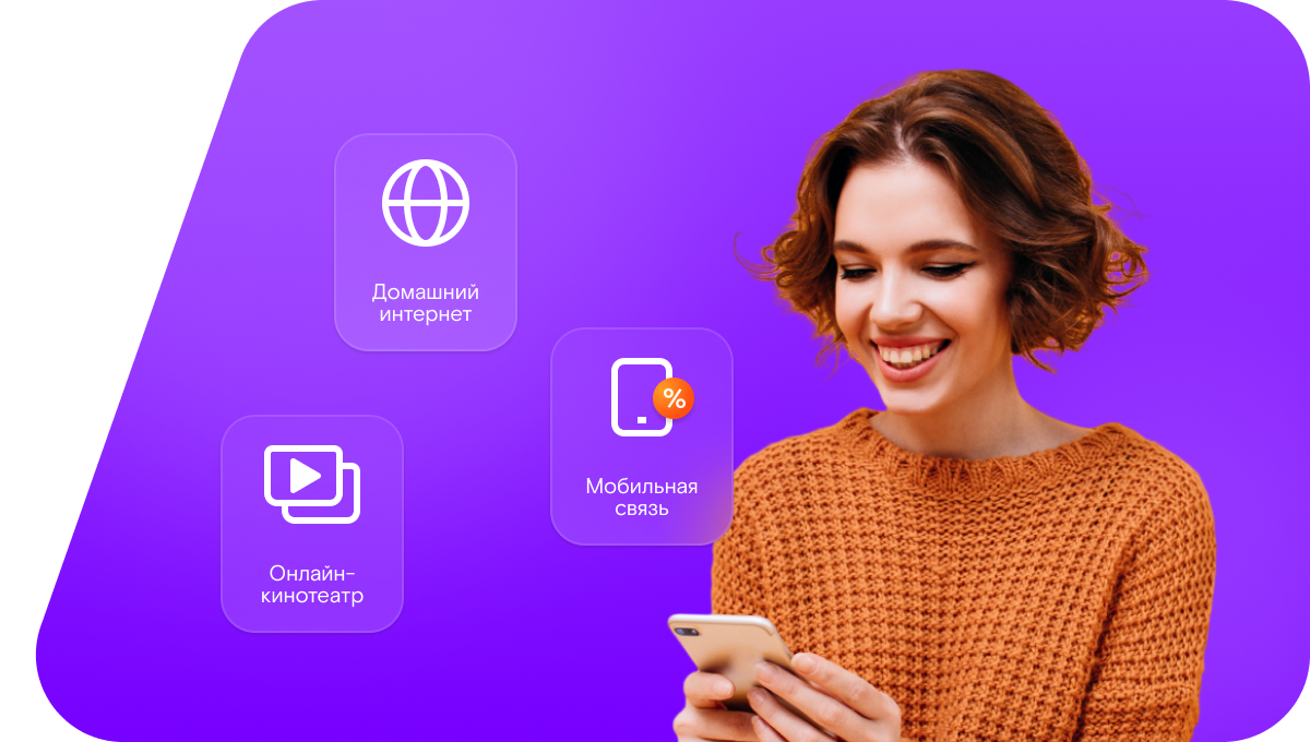 Промо-тарифы Ростелеком в&nbsp;село Чанка-Юрт (Республика Дагестан)